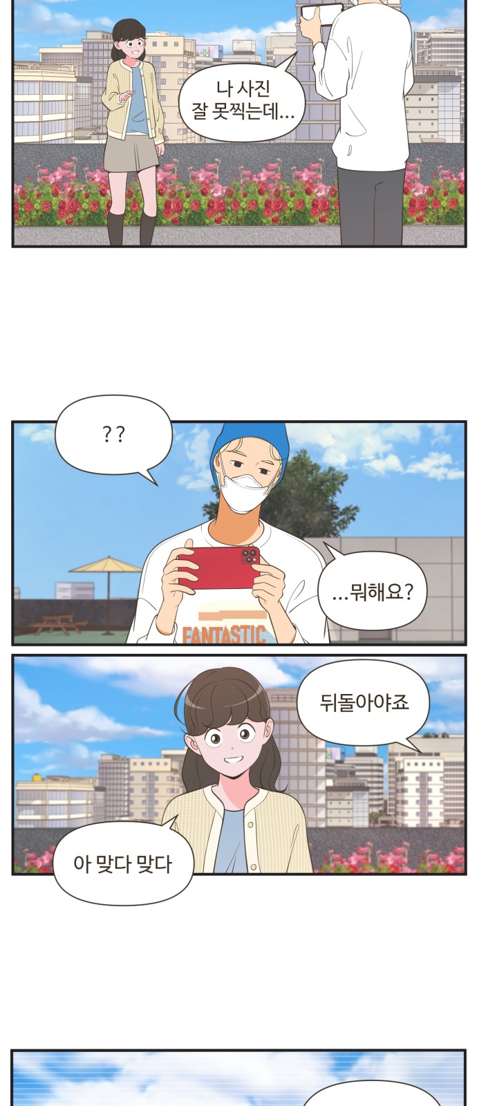 4 페이지