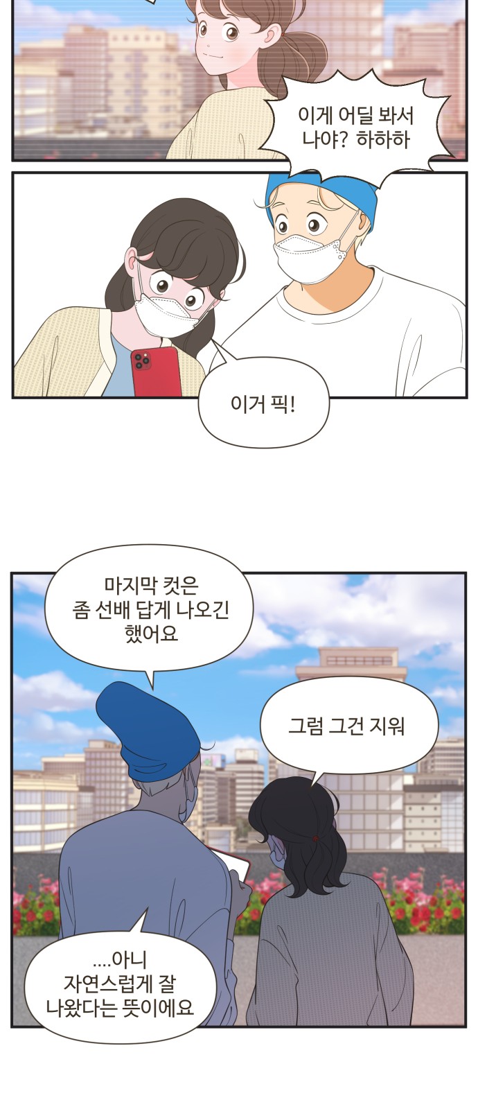 7 페이지
