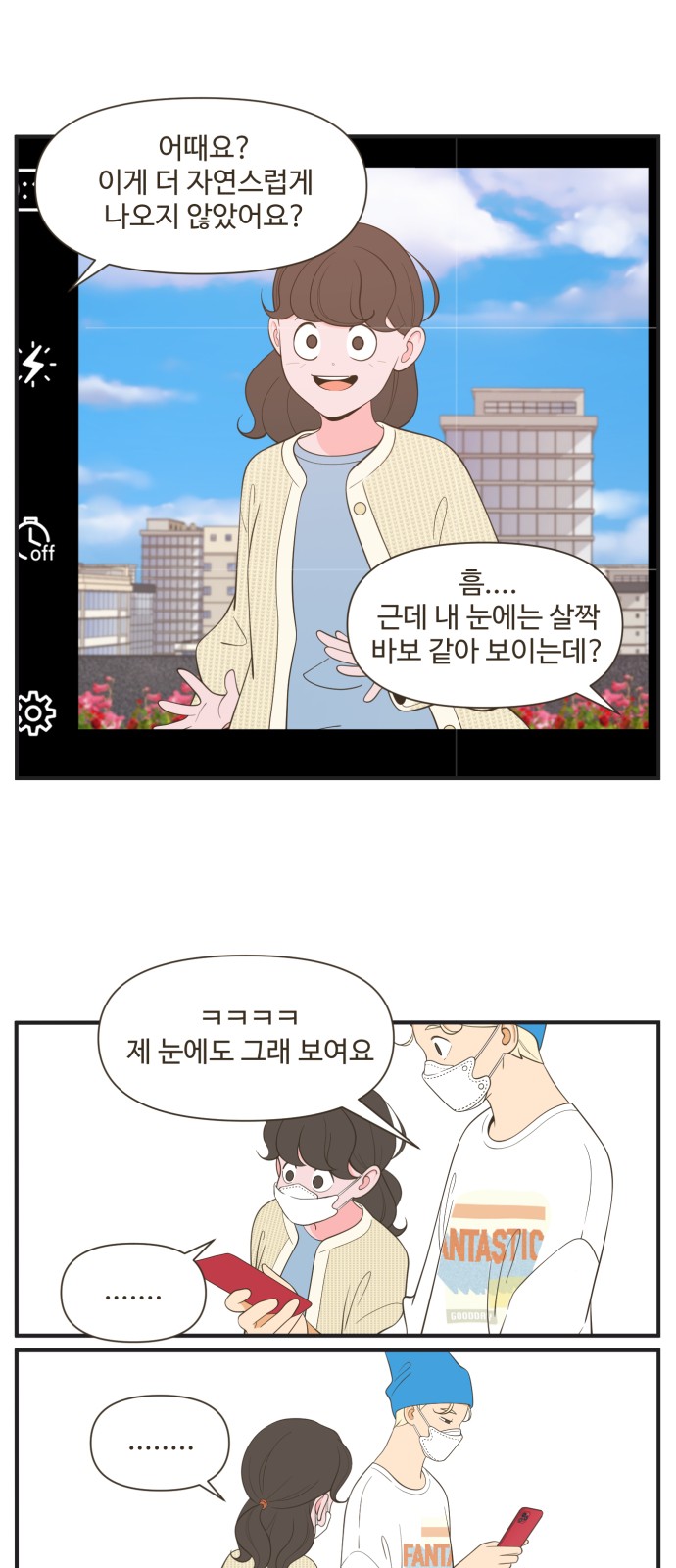 8 페이지
