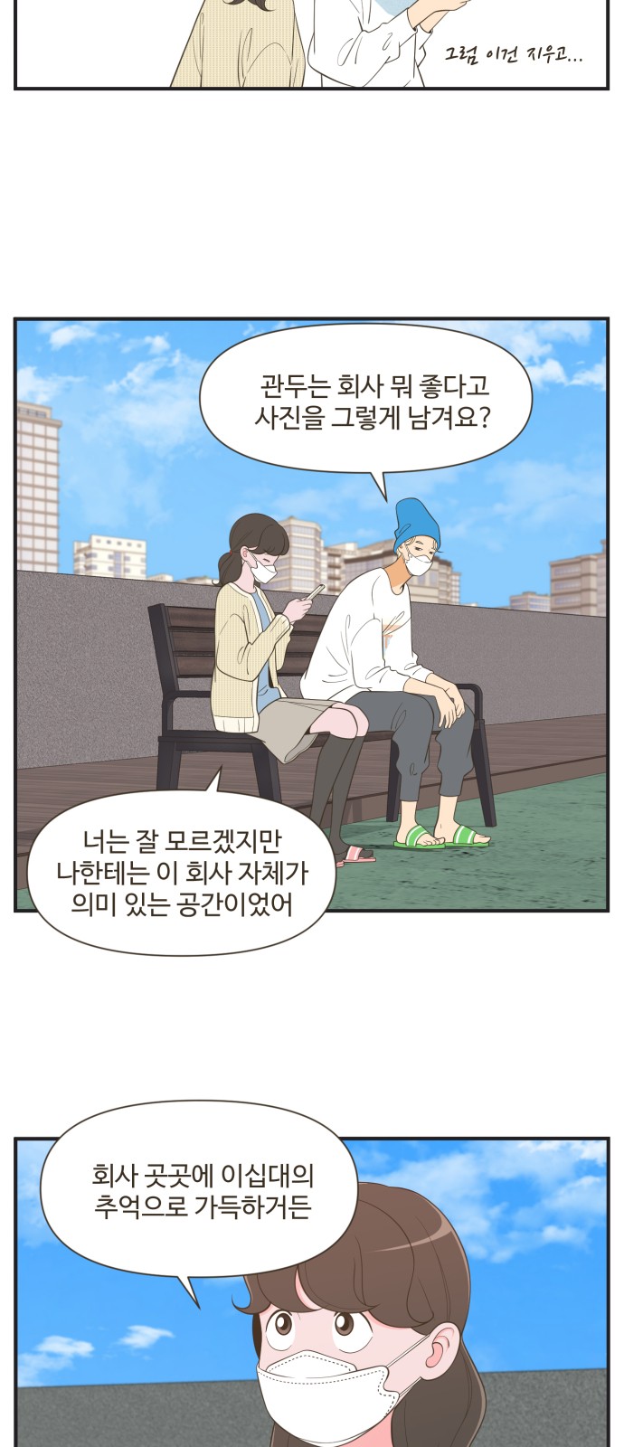 9 페이지