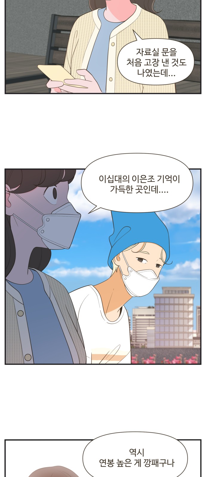 10 페이지