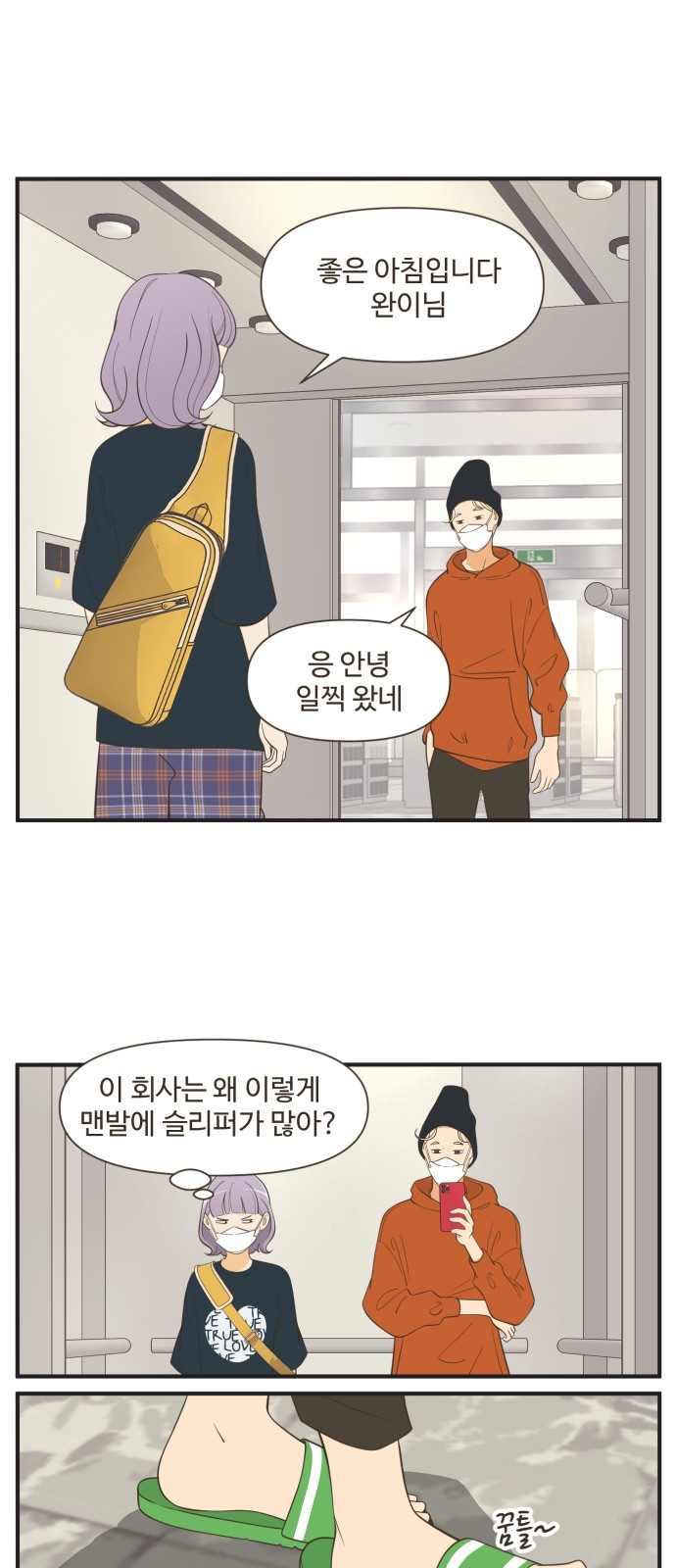 2 페이지