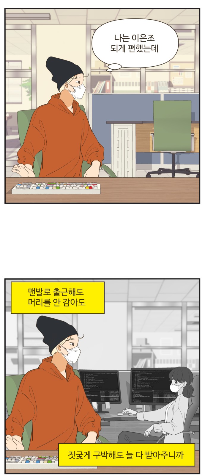 14 페이지