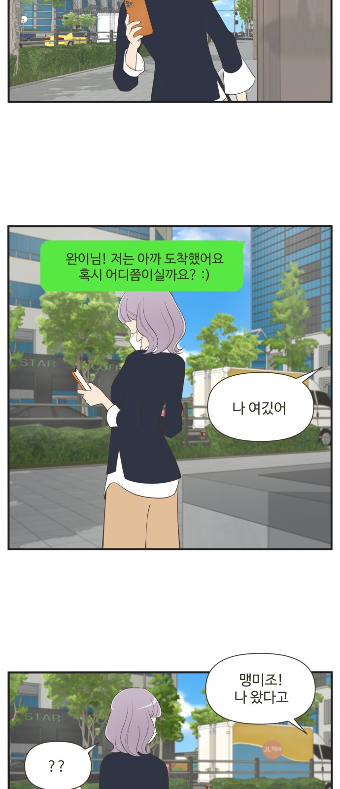 16 페이지