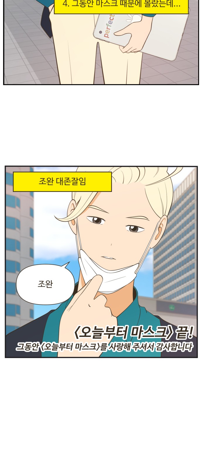 18 페이지