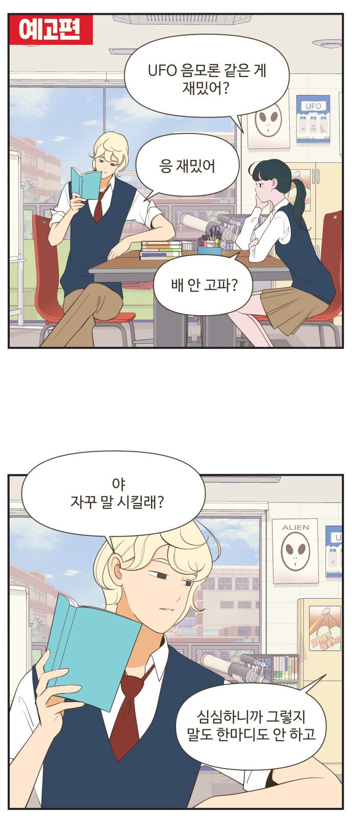 19 페이지