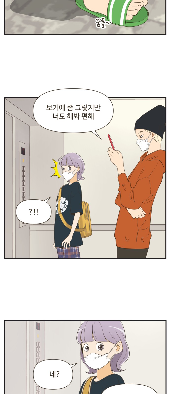 3 페이지