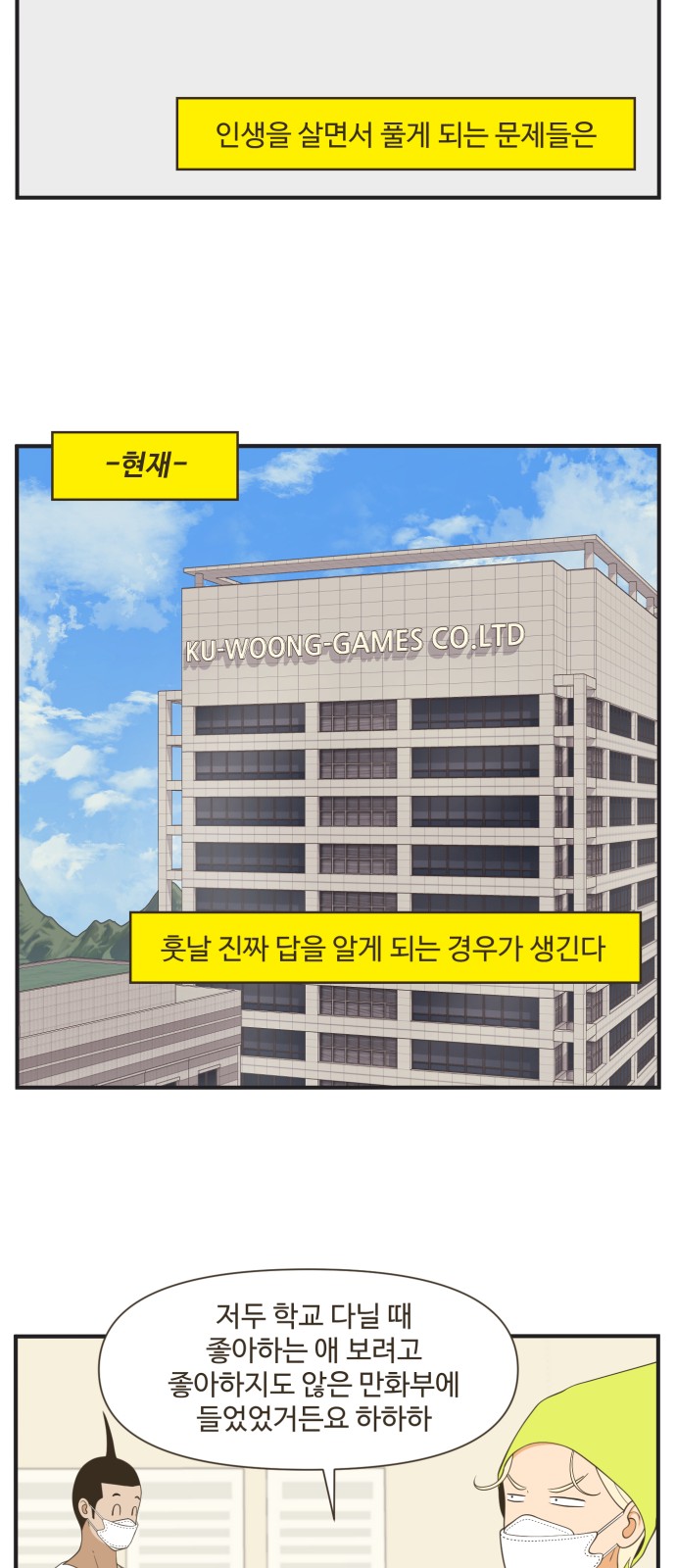 21 페이지