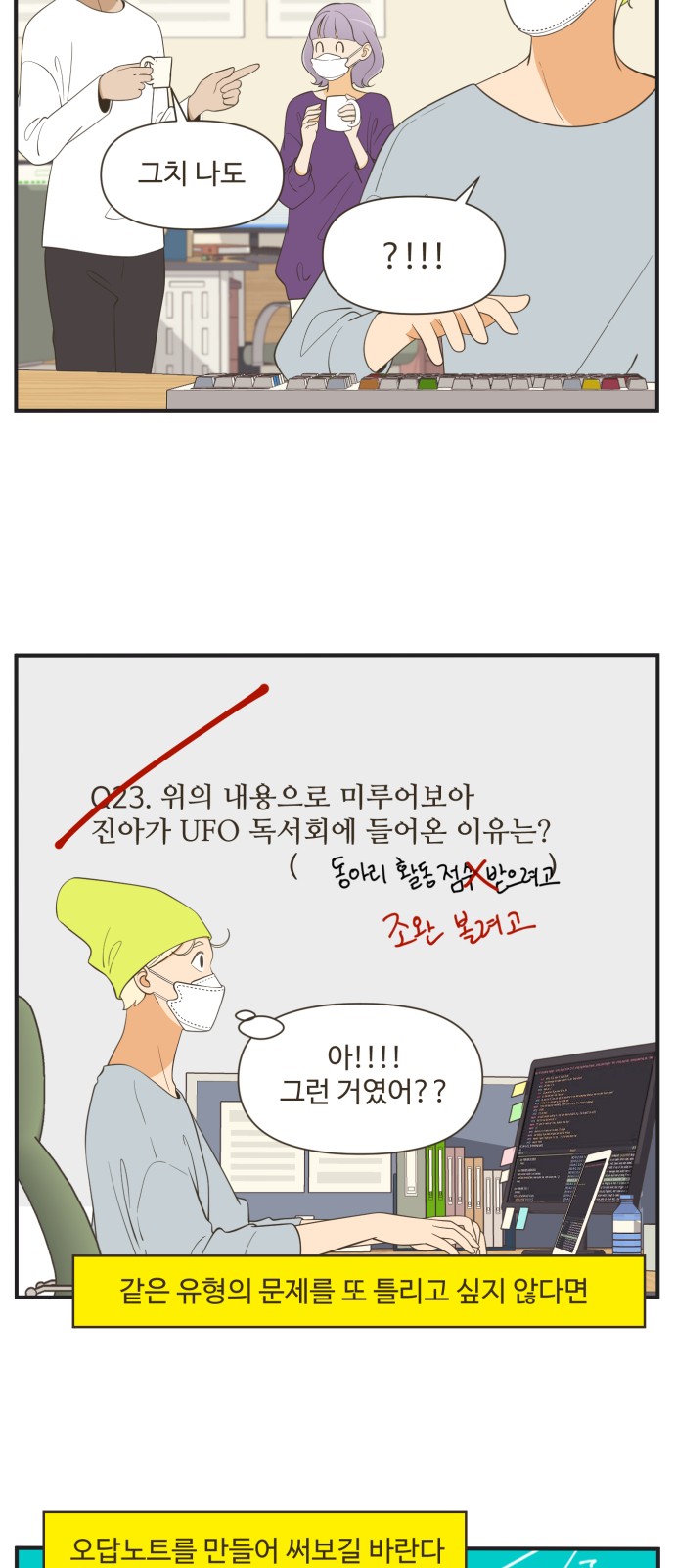 22 페이지