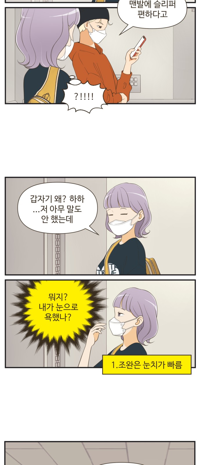 4 페이지