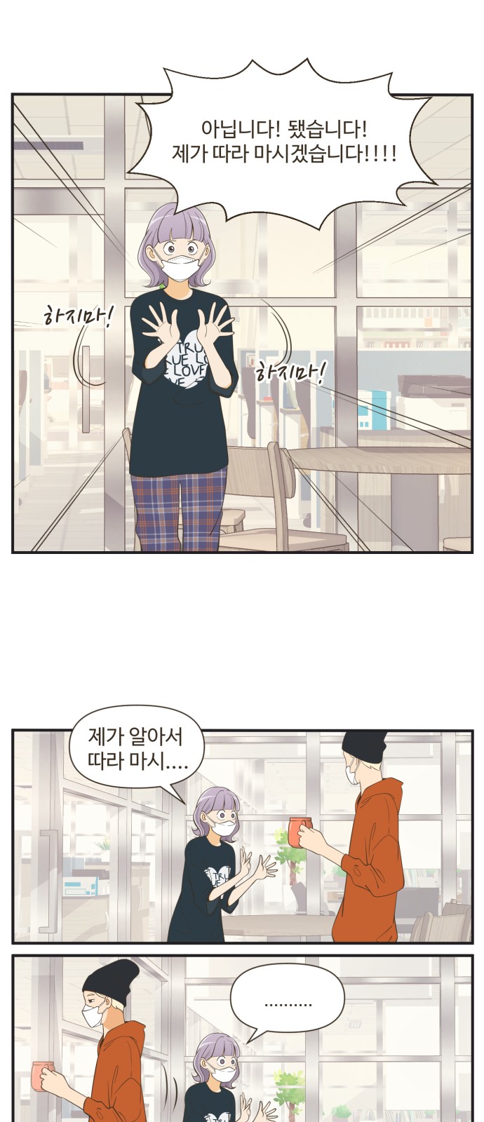 6 페이지