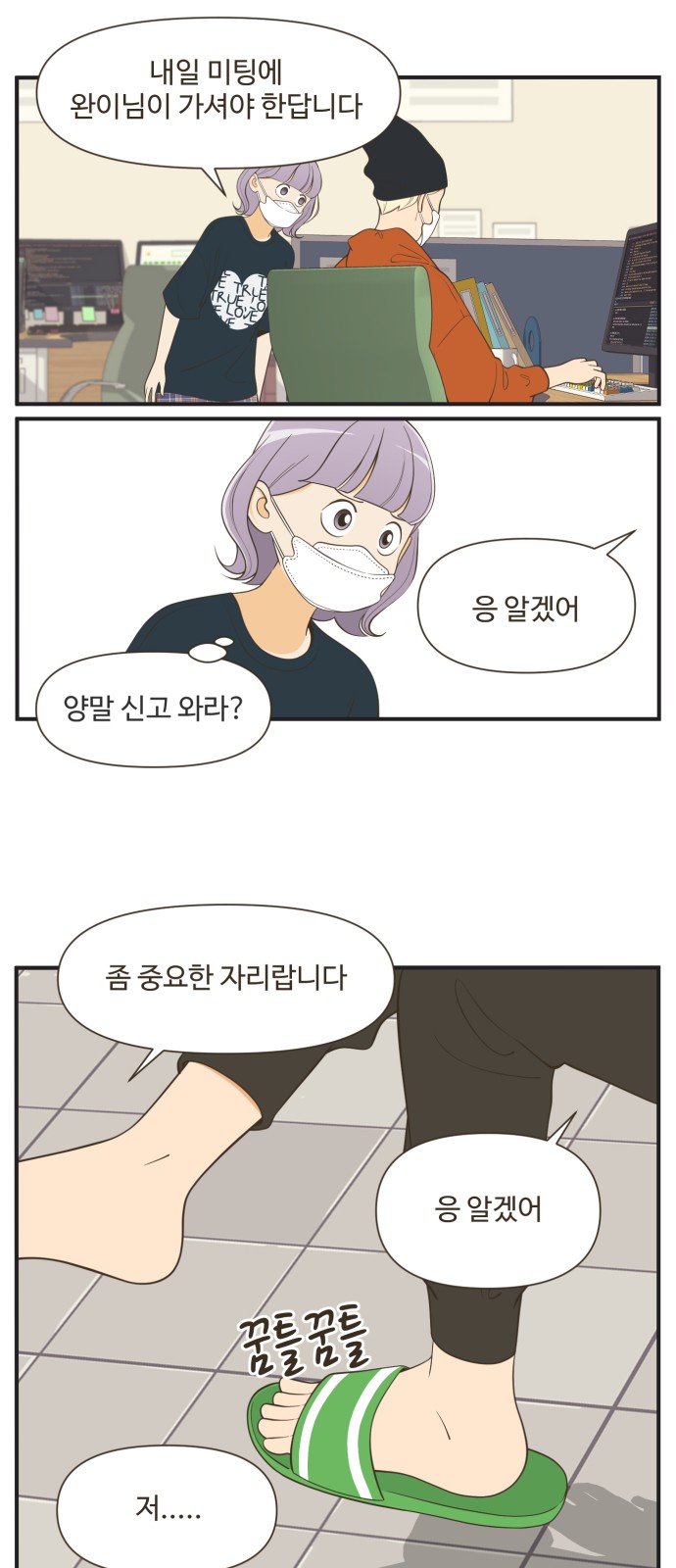 10 페이지