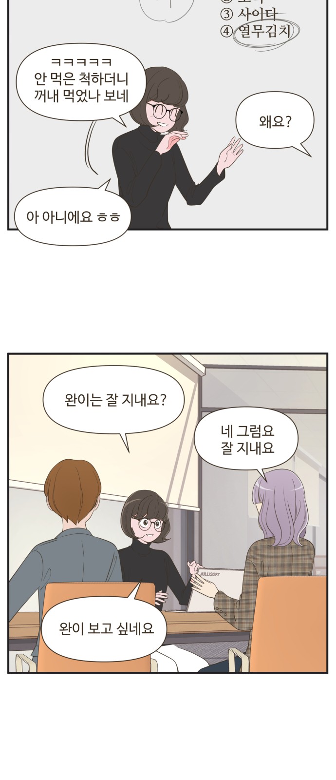 13 페이지