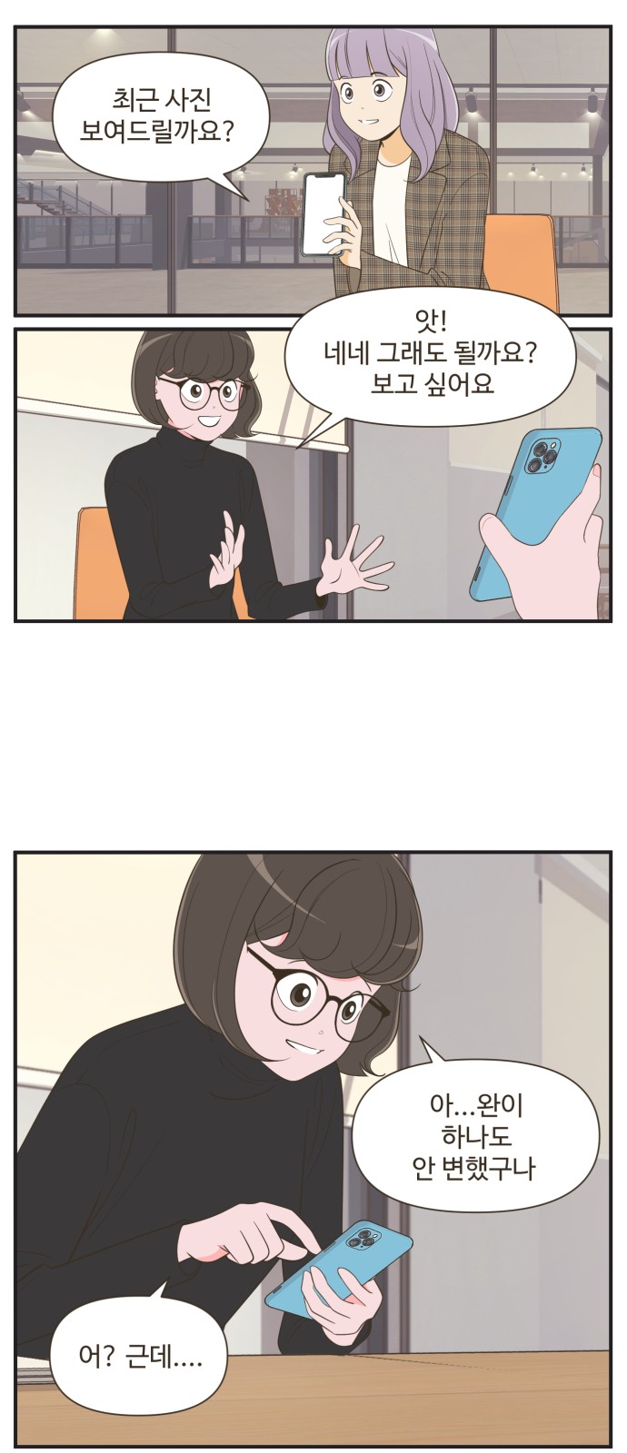 14 페이지