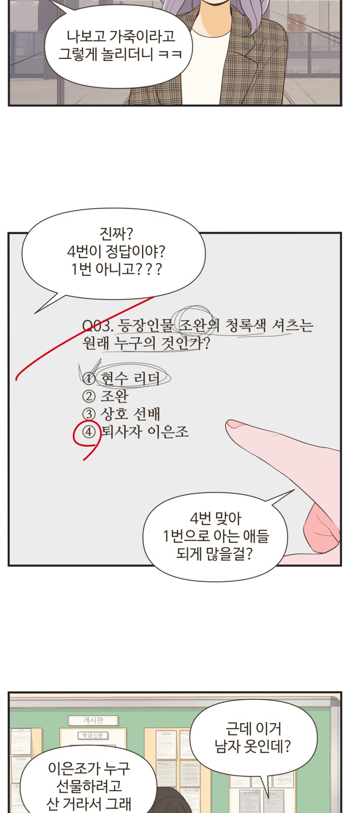 16 페이지