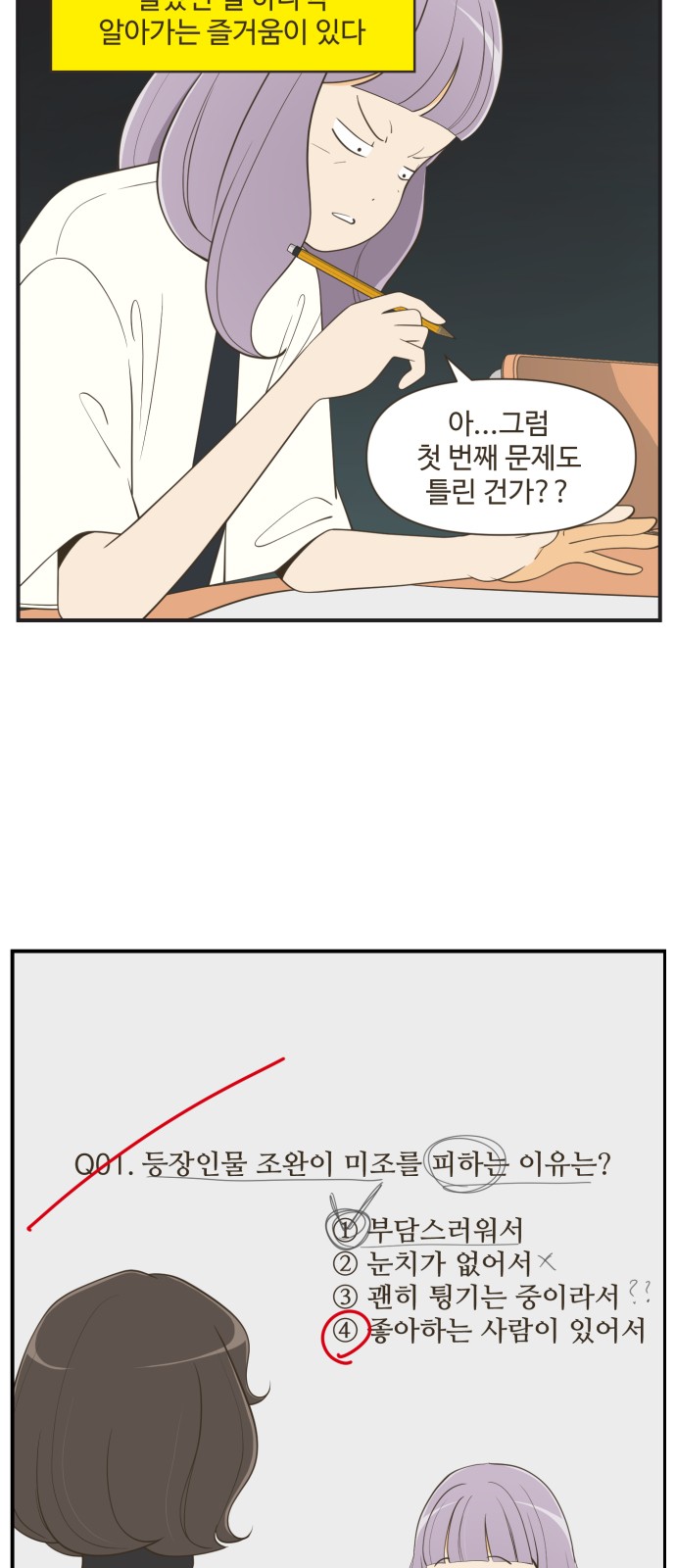 18 페이지