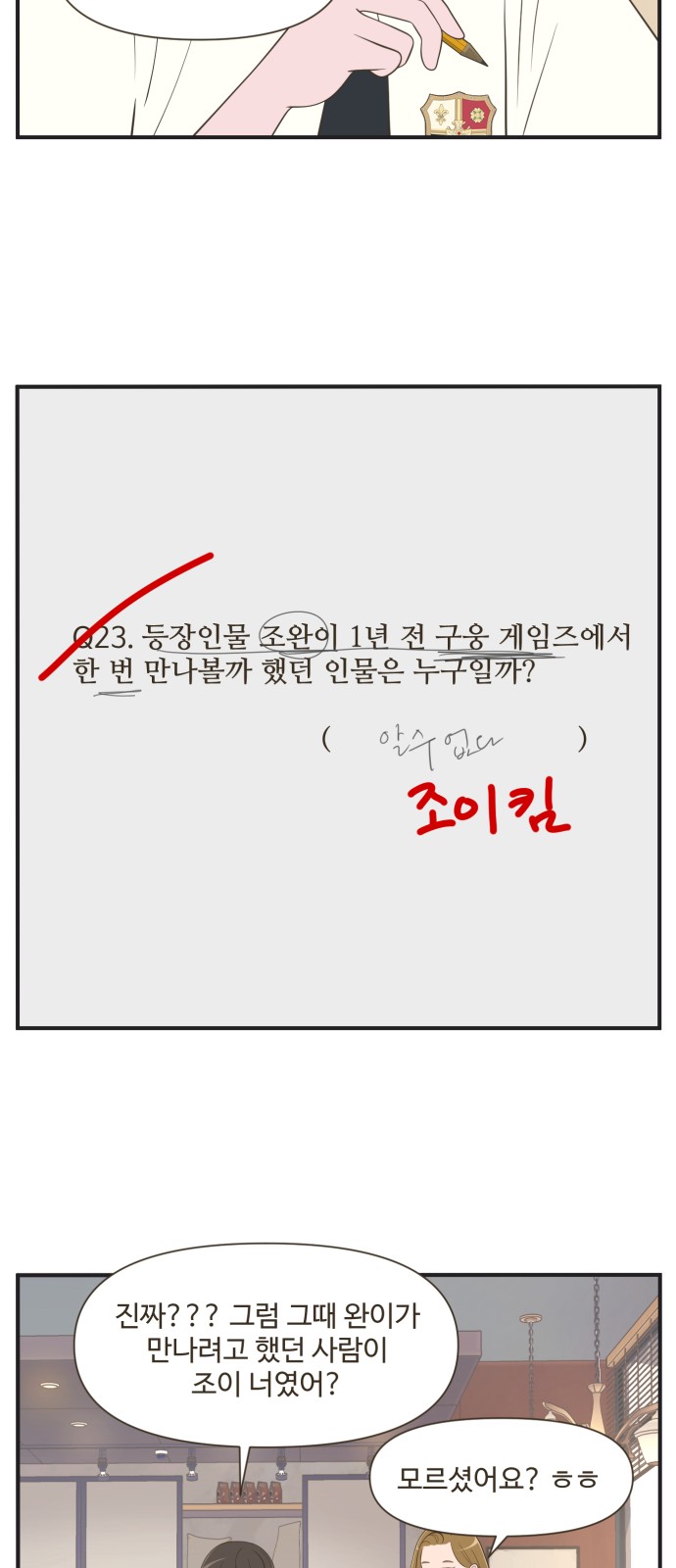 3 페이지