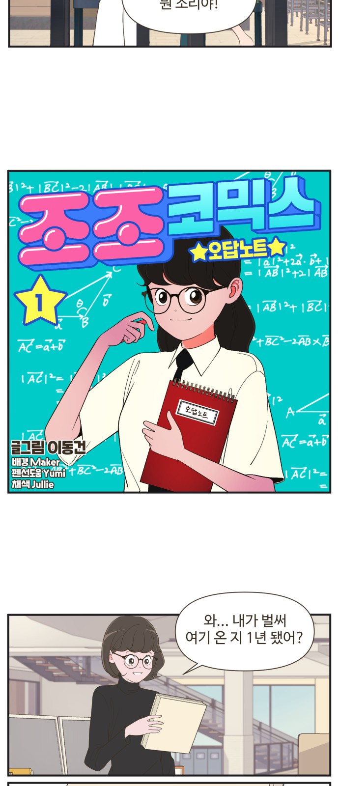 7 페이지