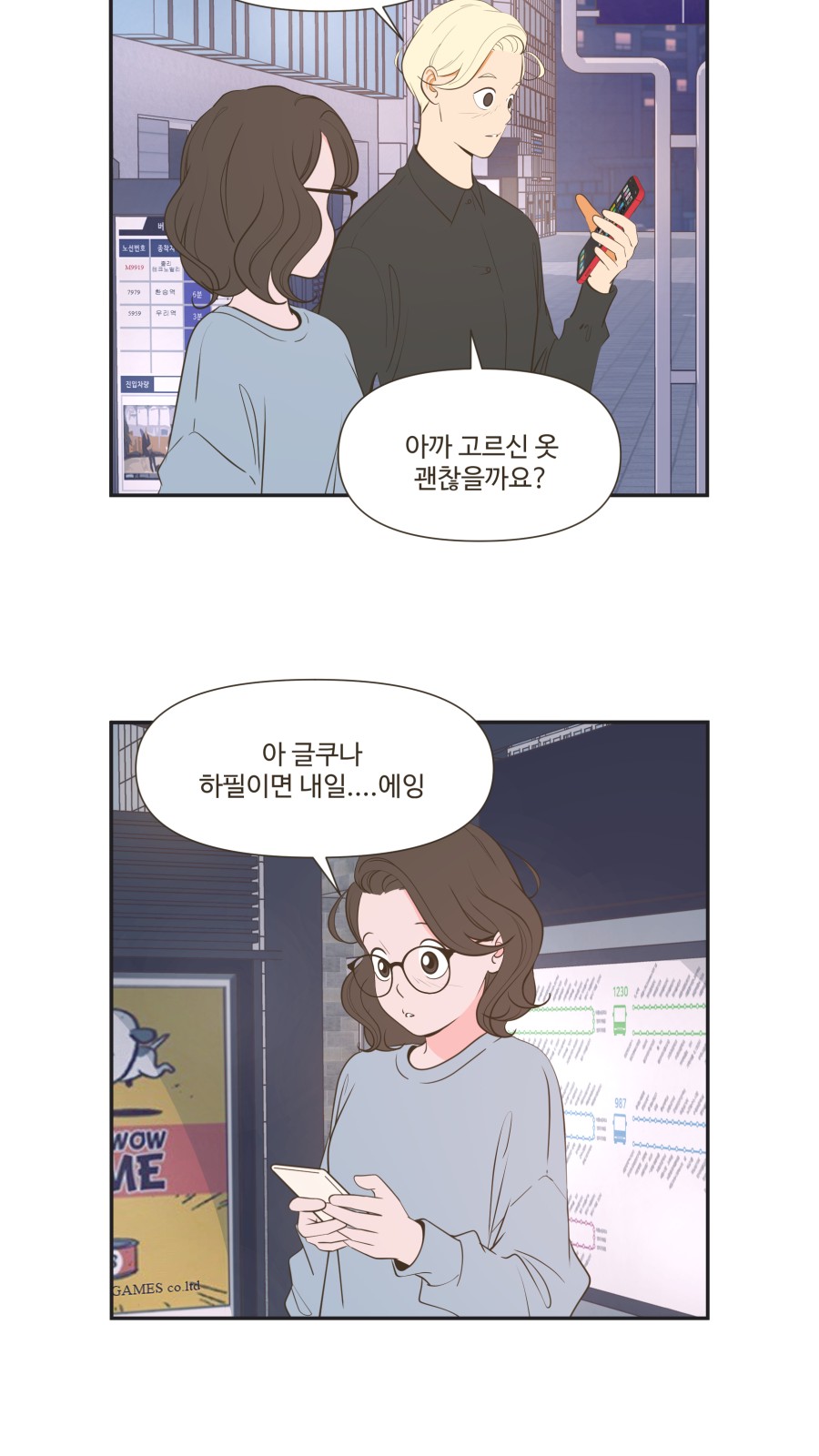 11 페이지