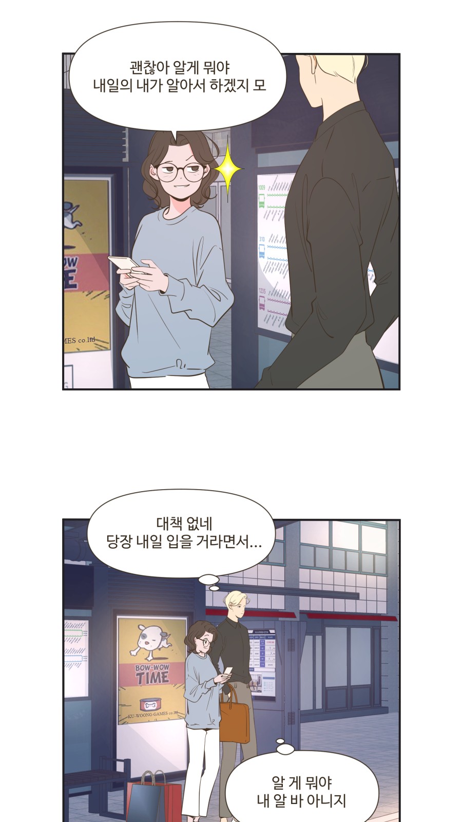 12 페이지