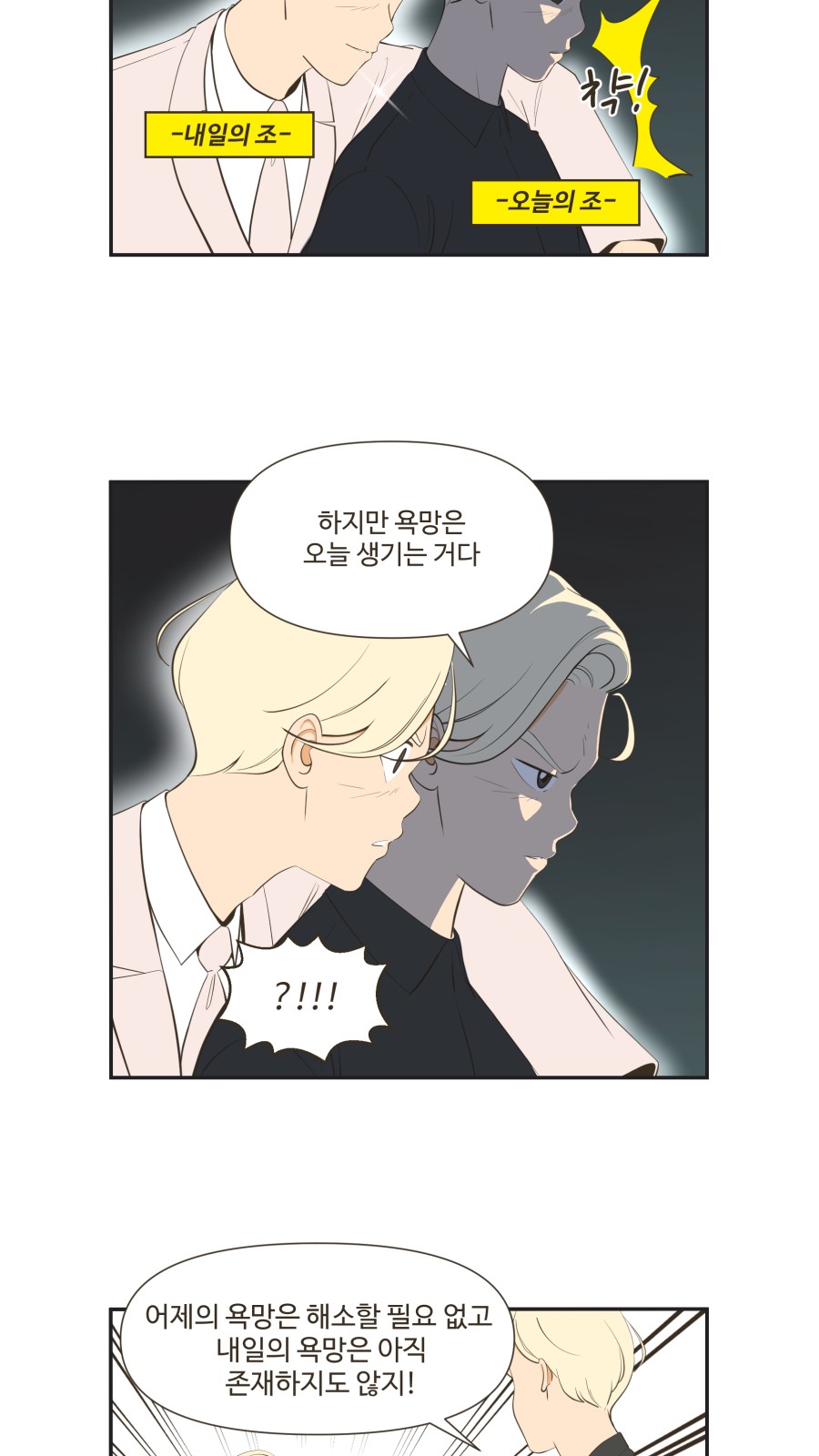 14 페이지