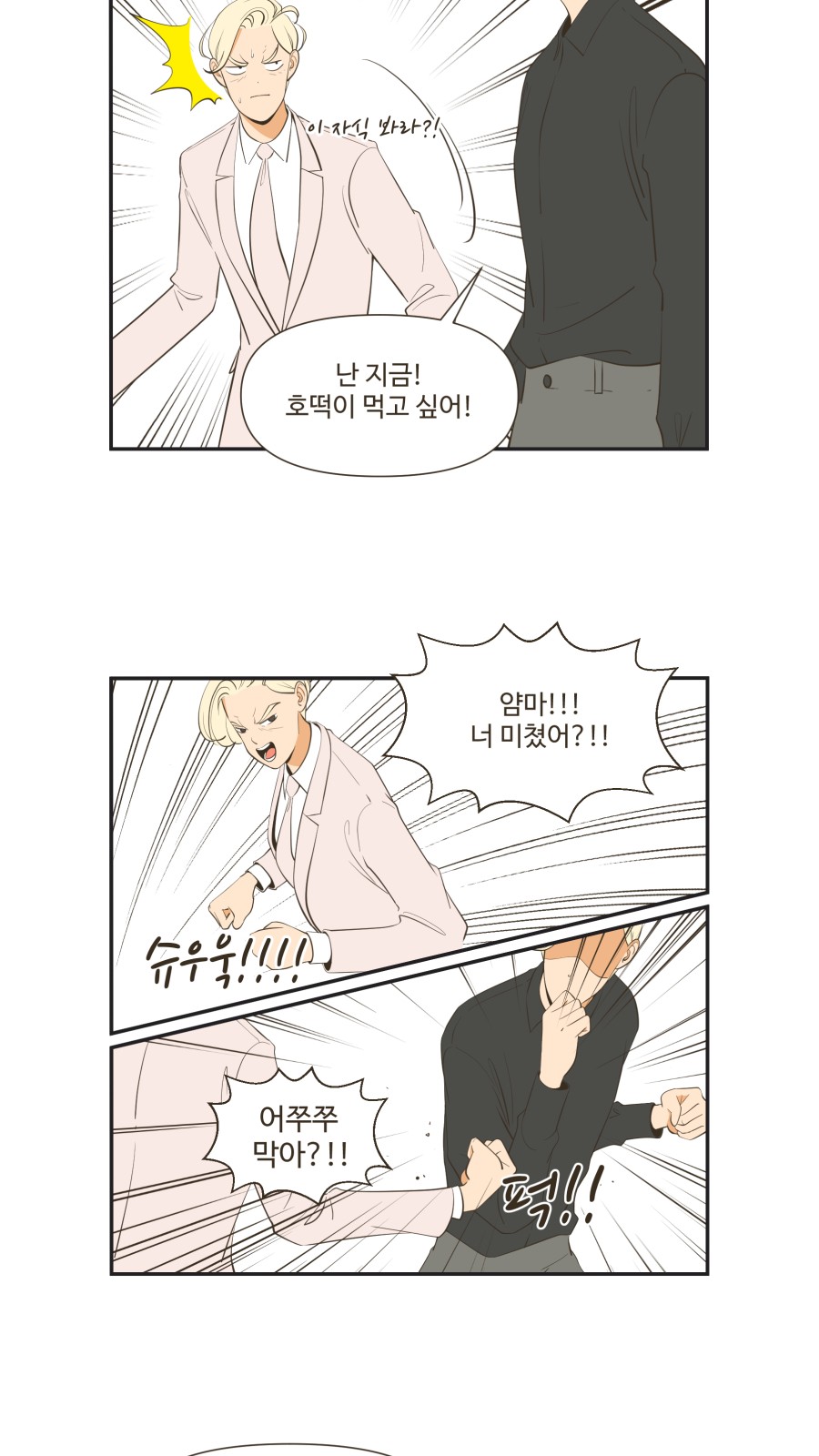 15 페이지