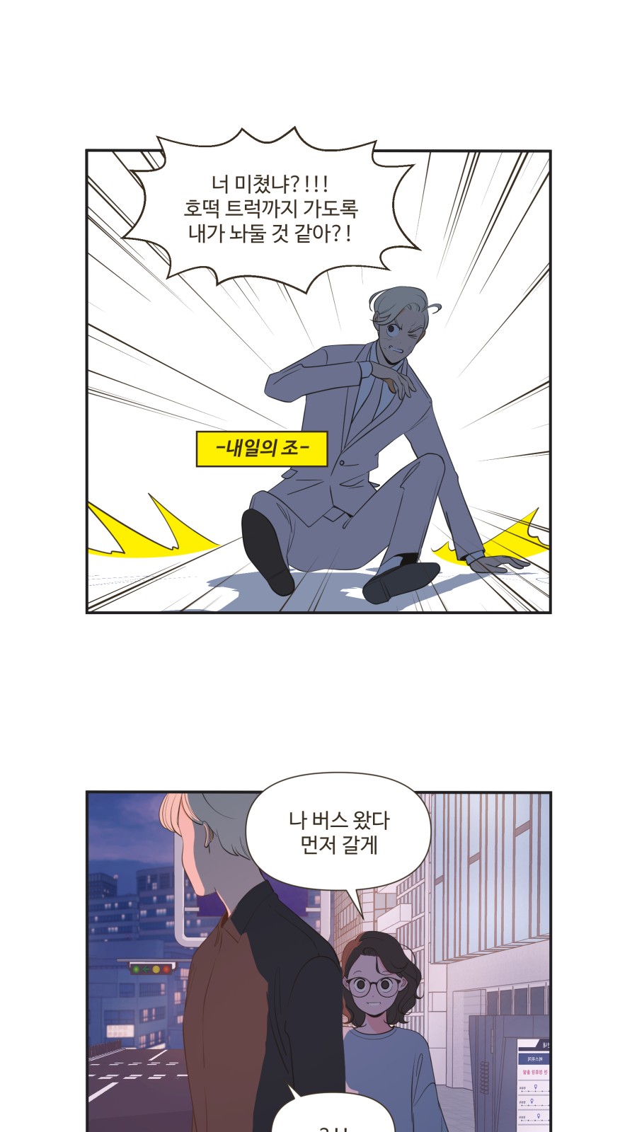 18 페이지