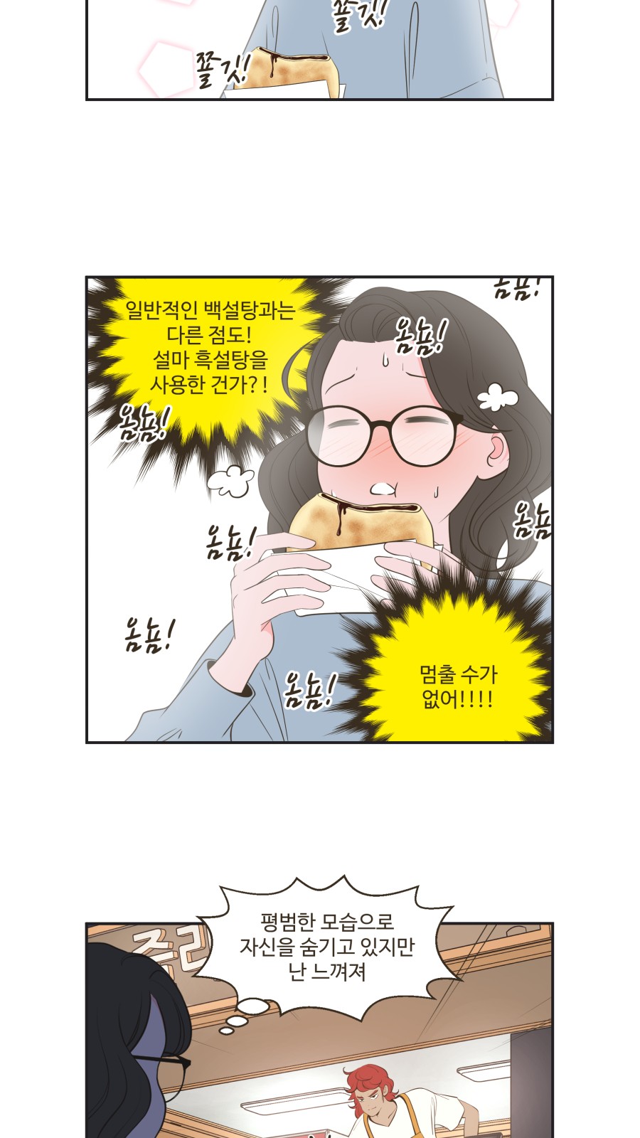 3 페이지