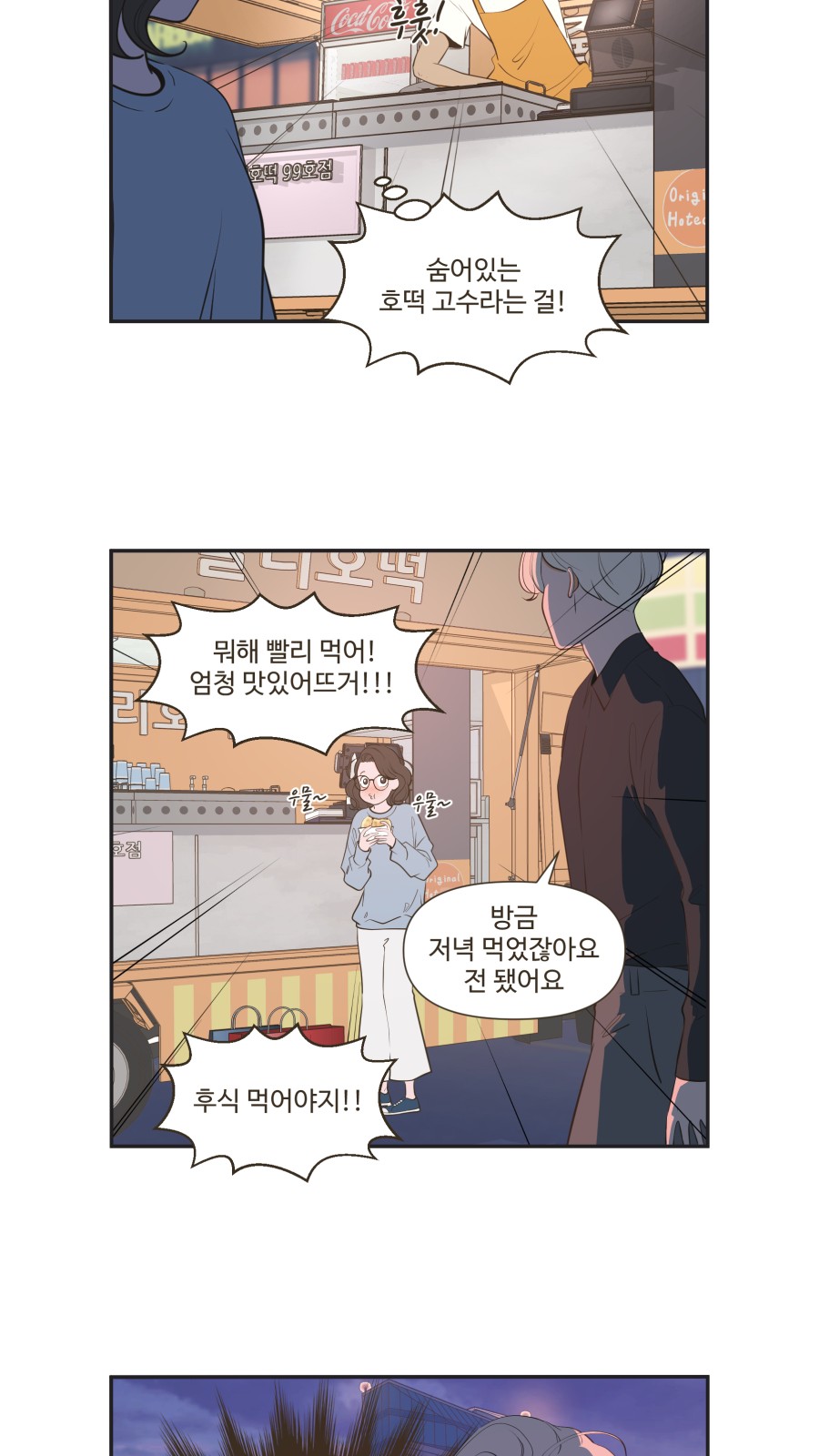 4 페이지