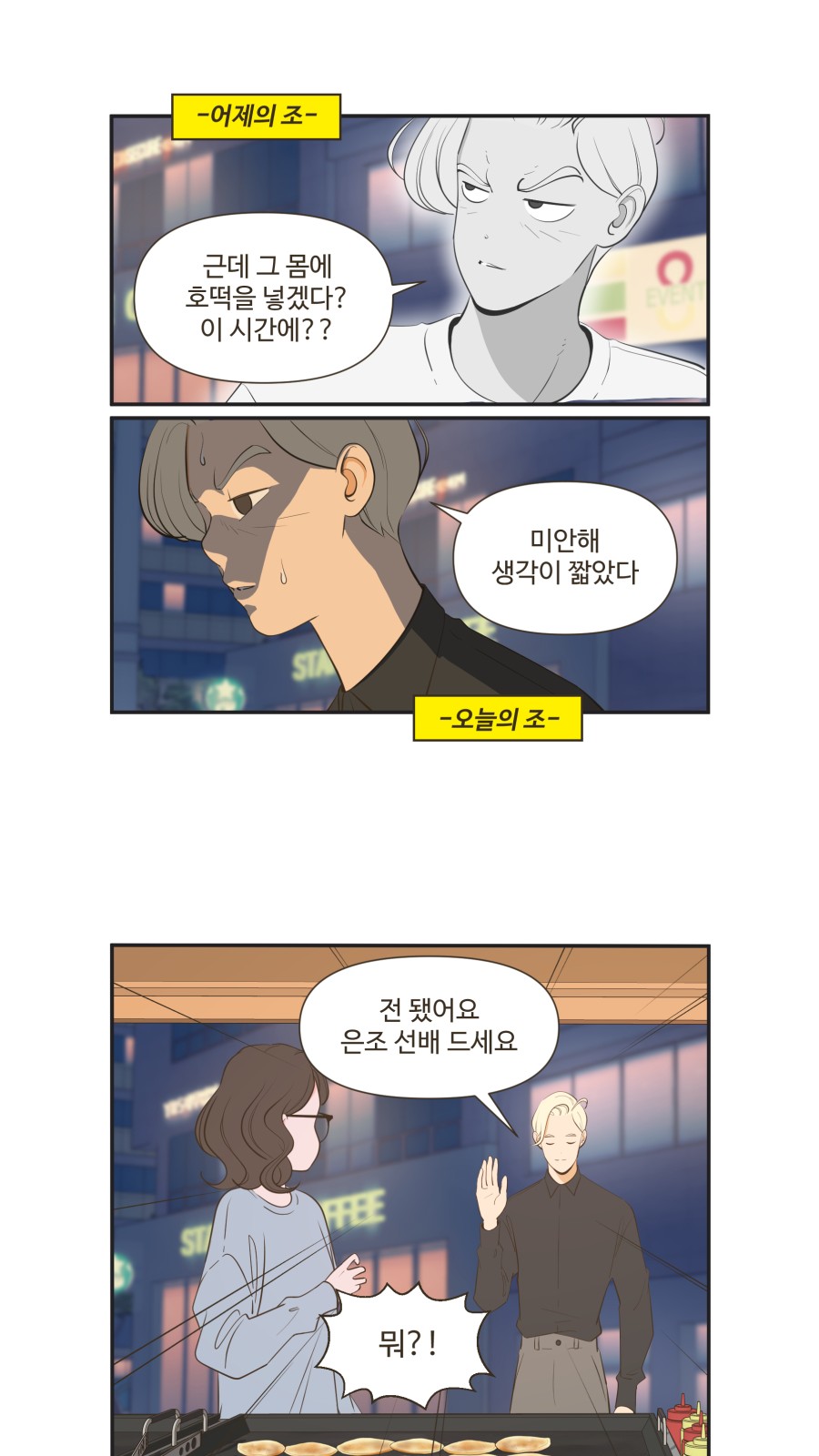 6 페이지