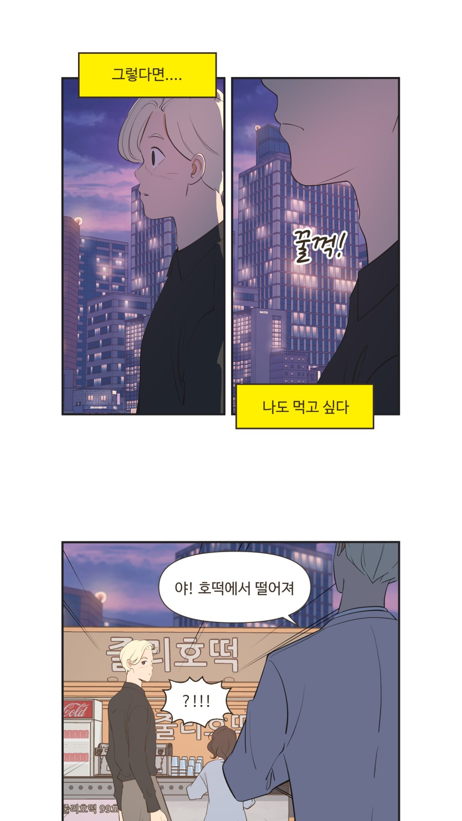 8 페이지