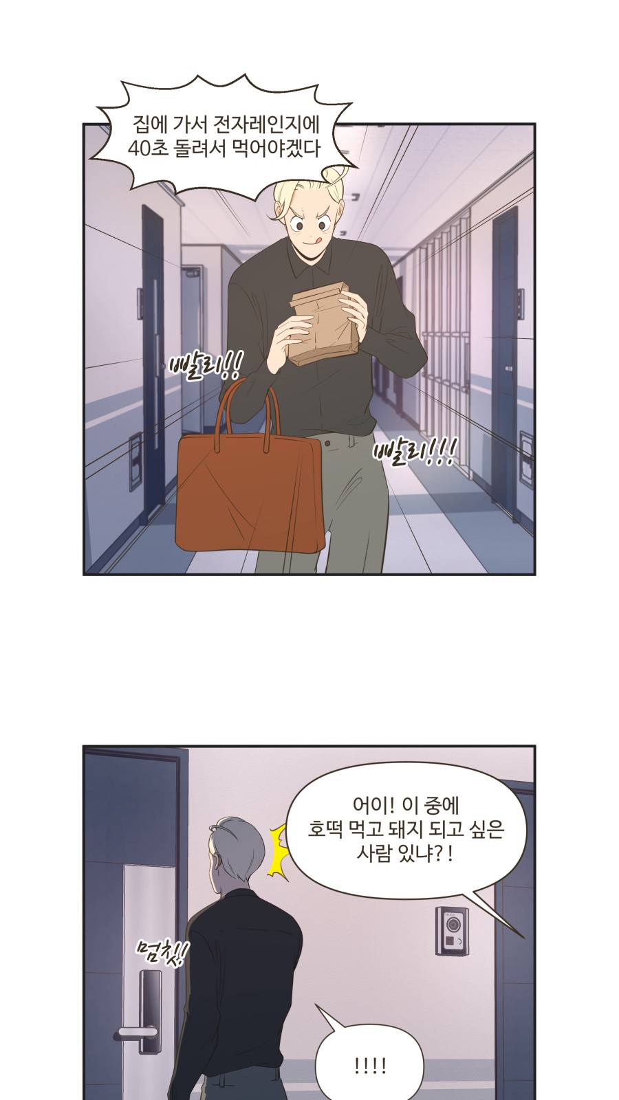 2 페이지