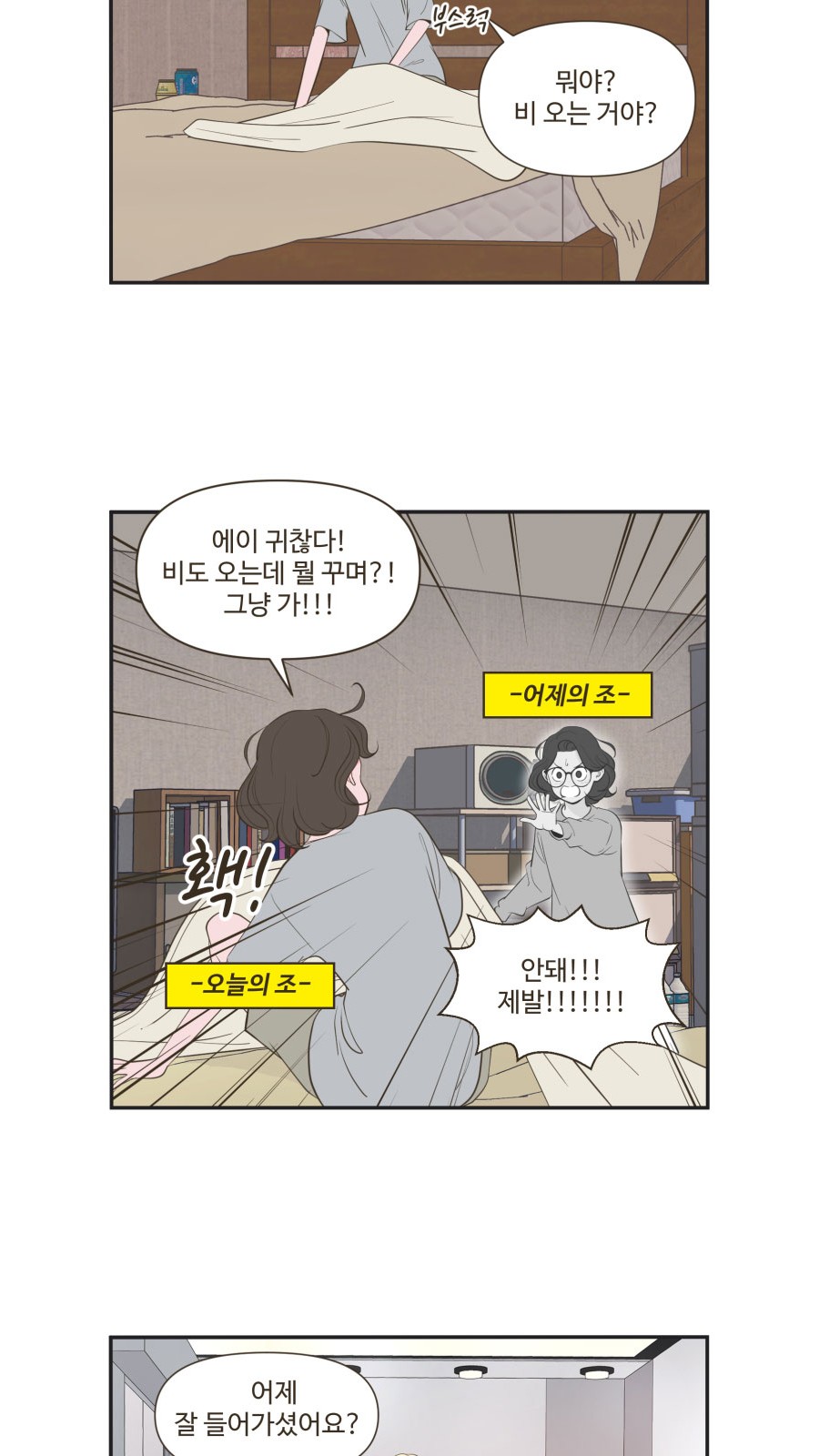 11 페이지