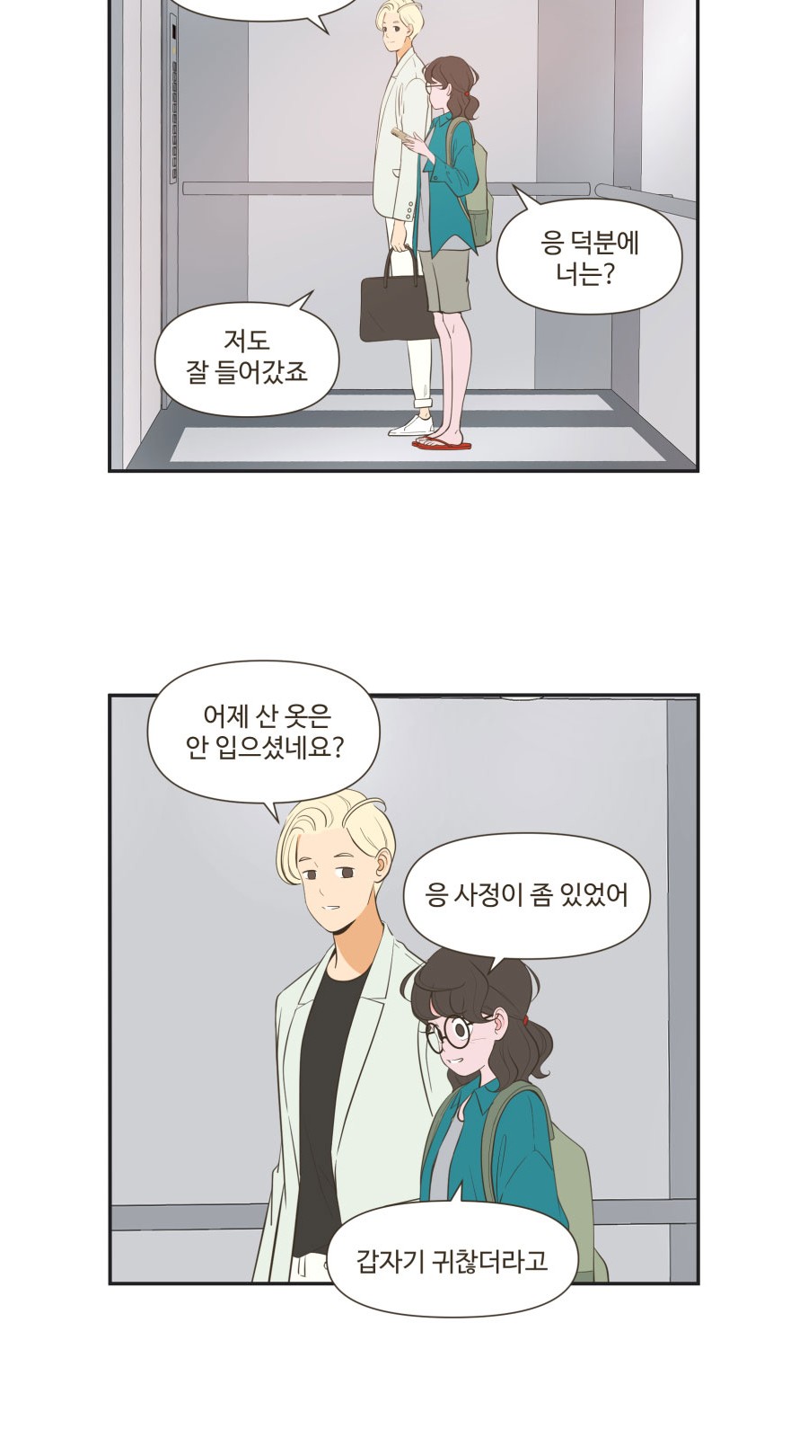 12 페이지