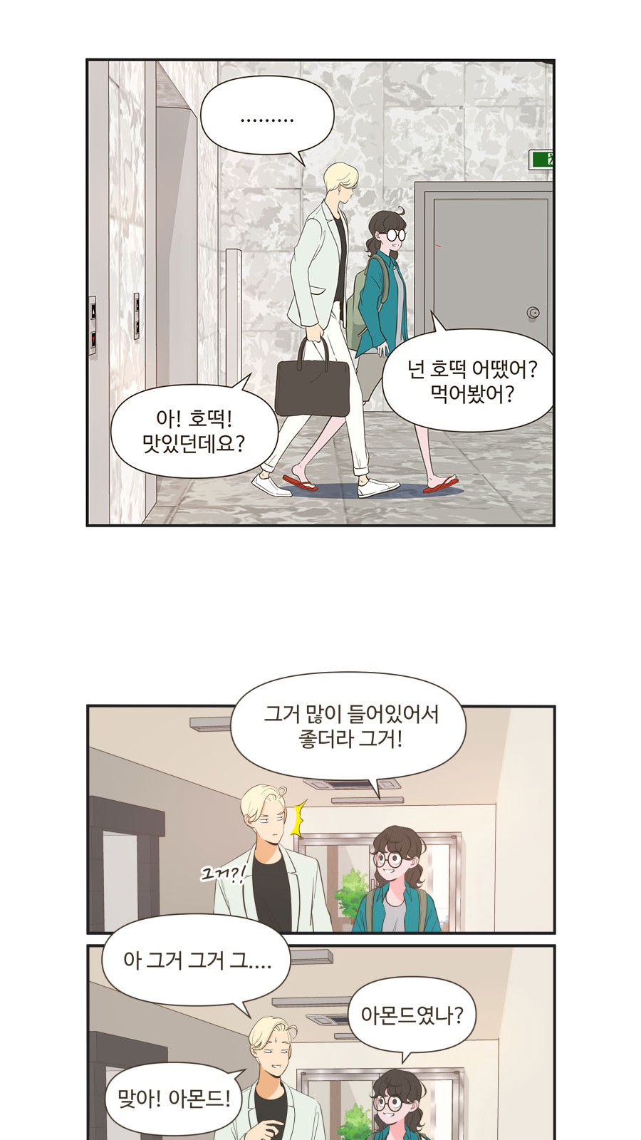 13 페이지