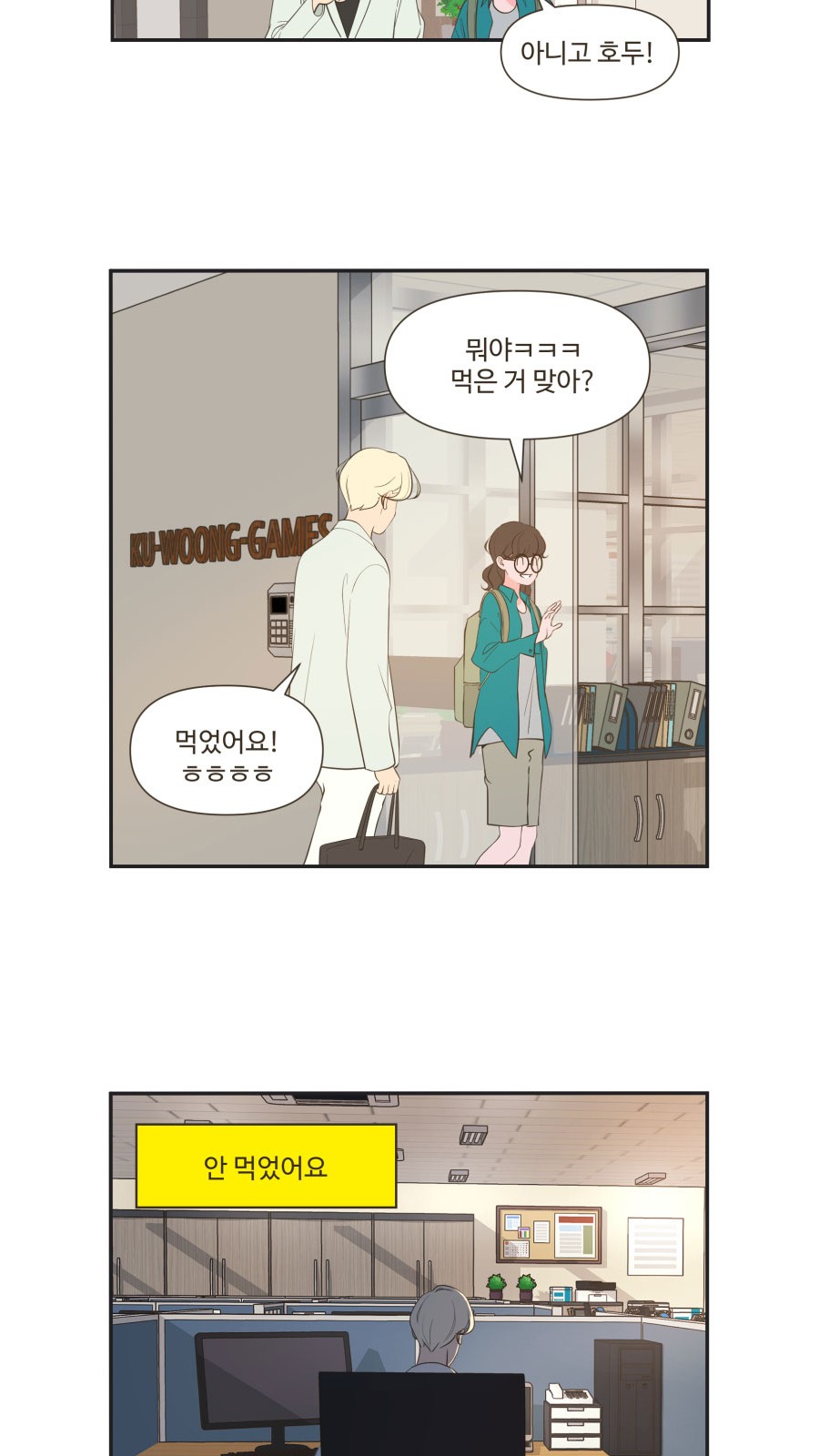 14 페이지