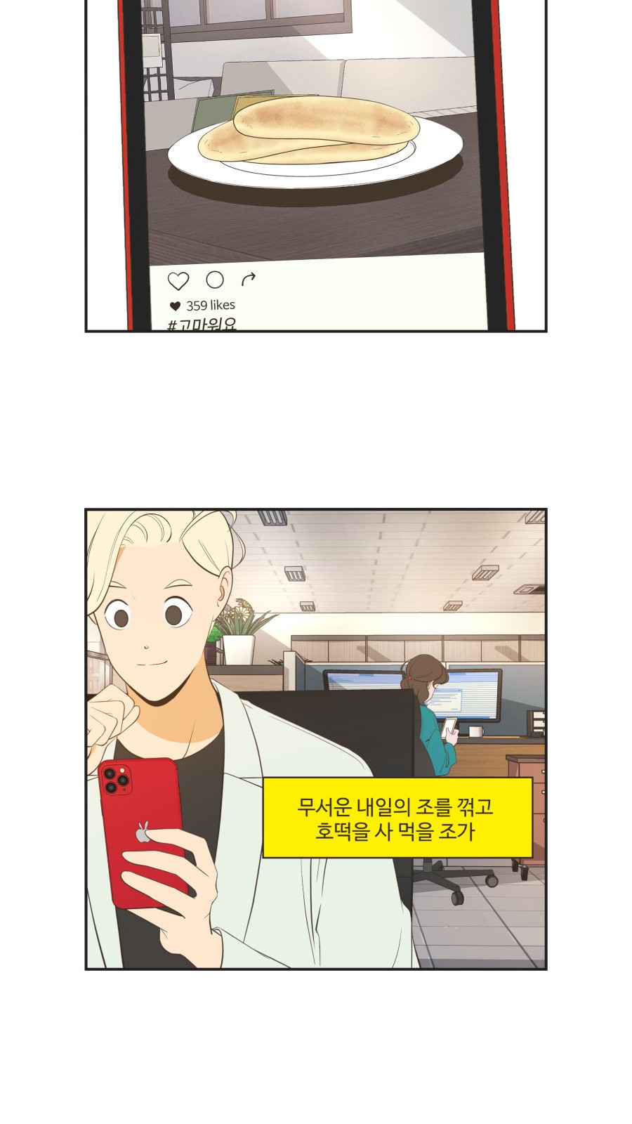 16 페이지