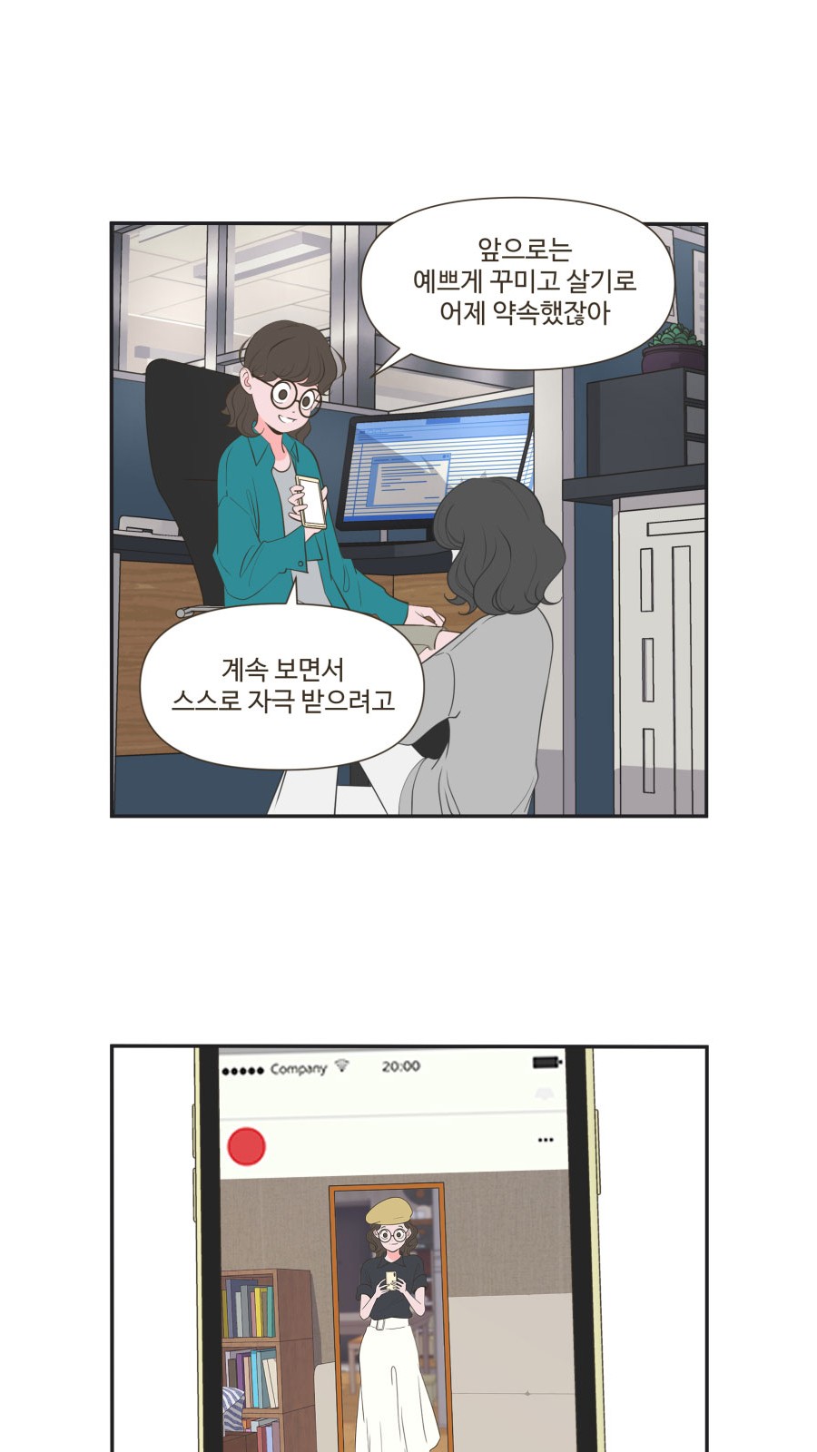 18 페이지
