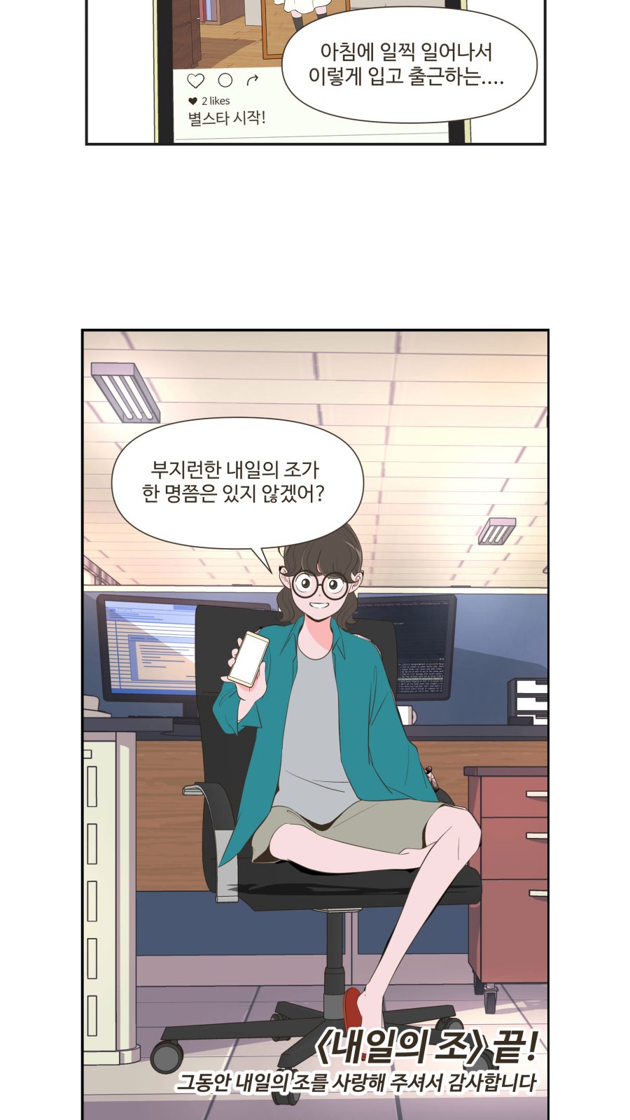 19 페이지