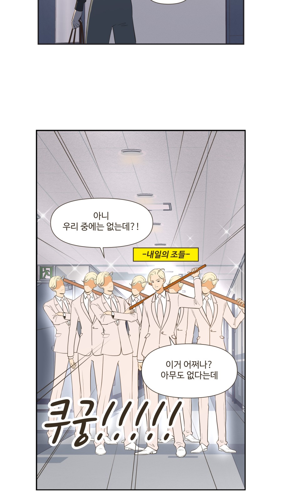 3 페이지