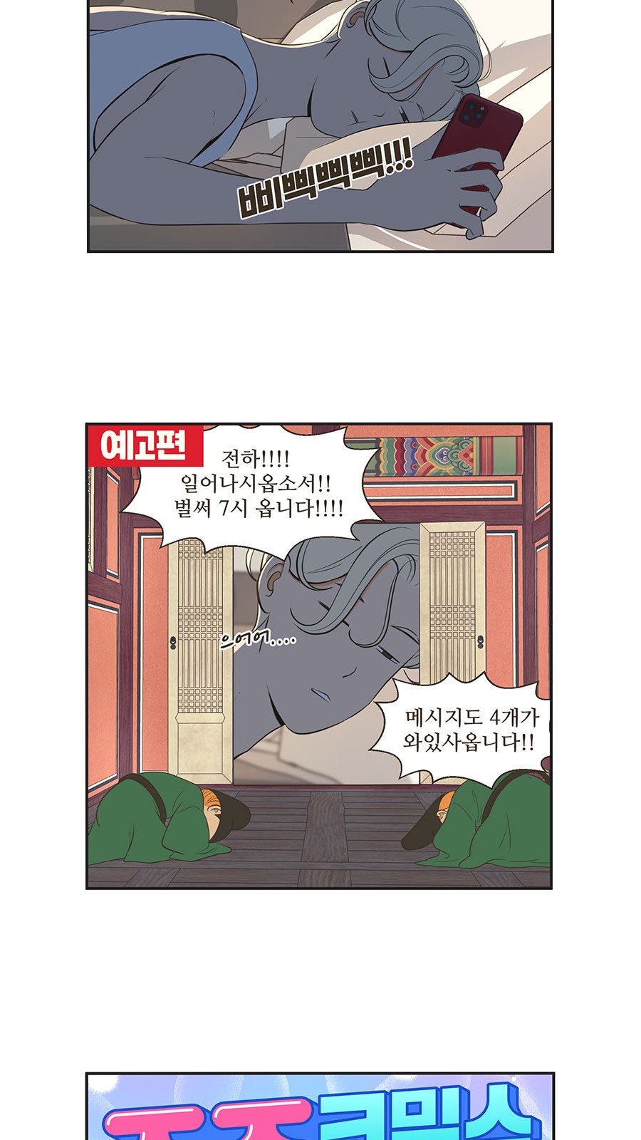 21 페이지