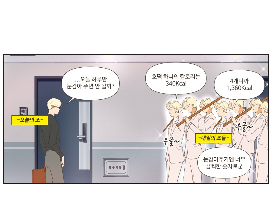 4 페이지