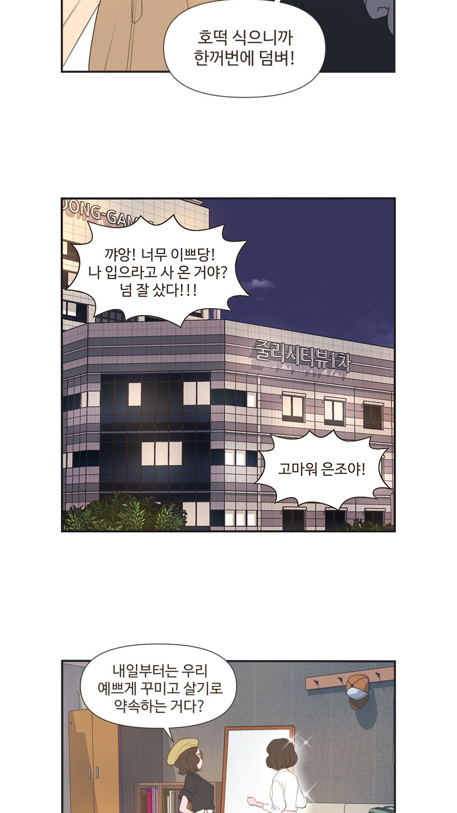 6 페이지