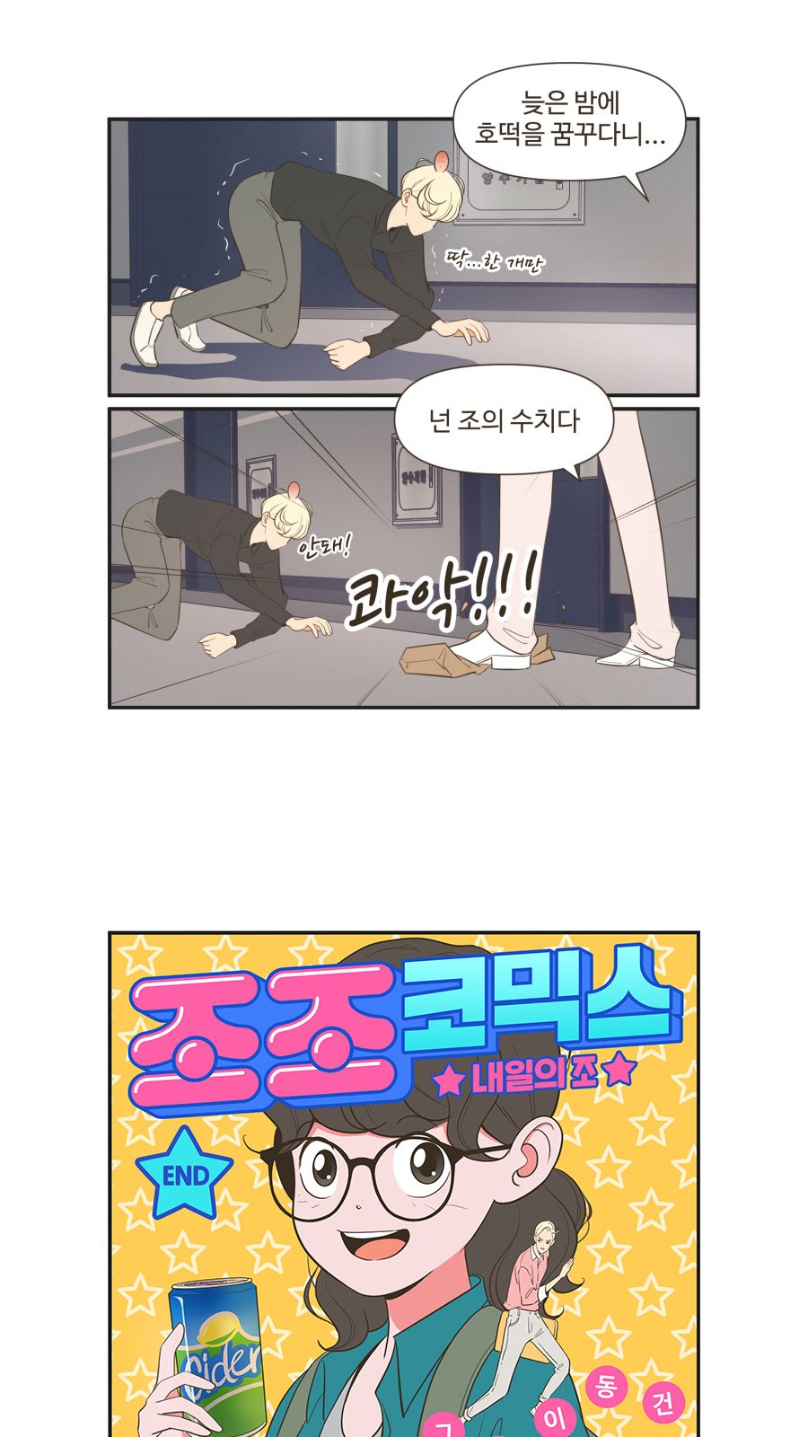 9 페이지