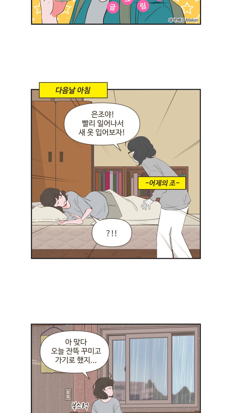 10 페이지