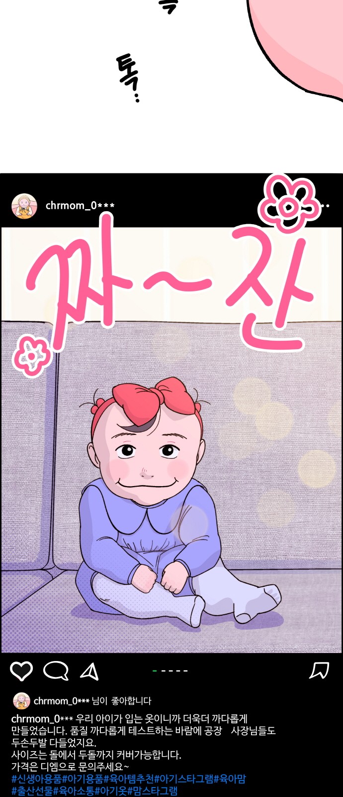 11 페이지