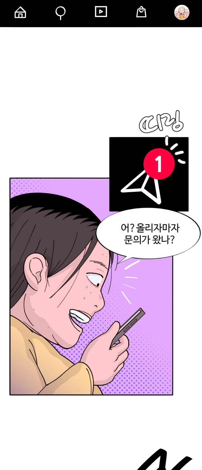 12 페이지