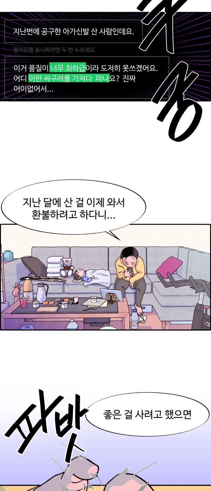 13 페이지