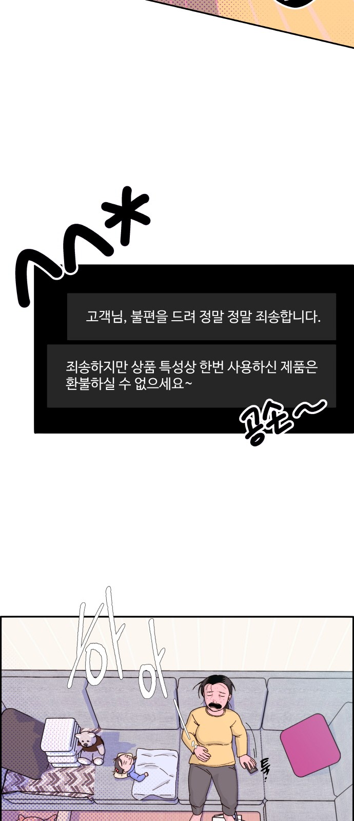 15 페이지
