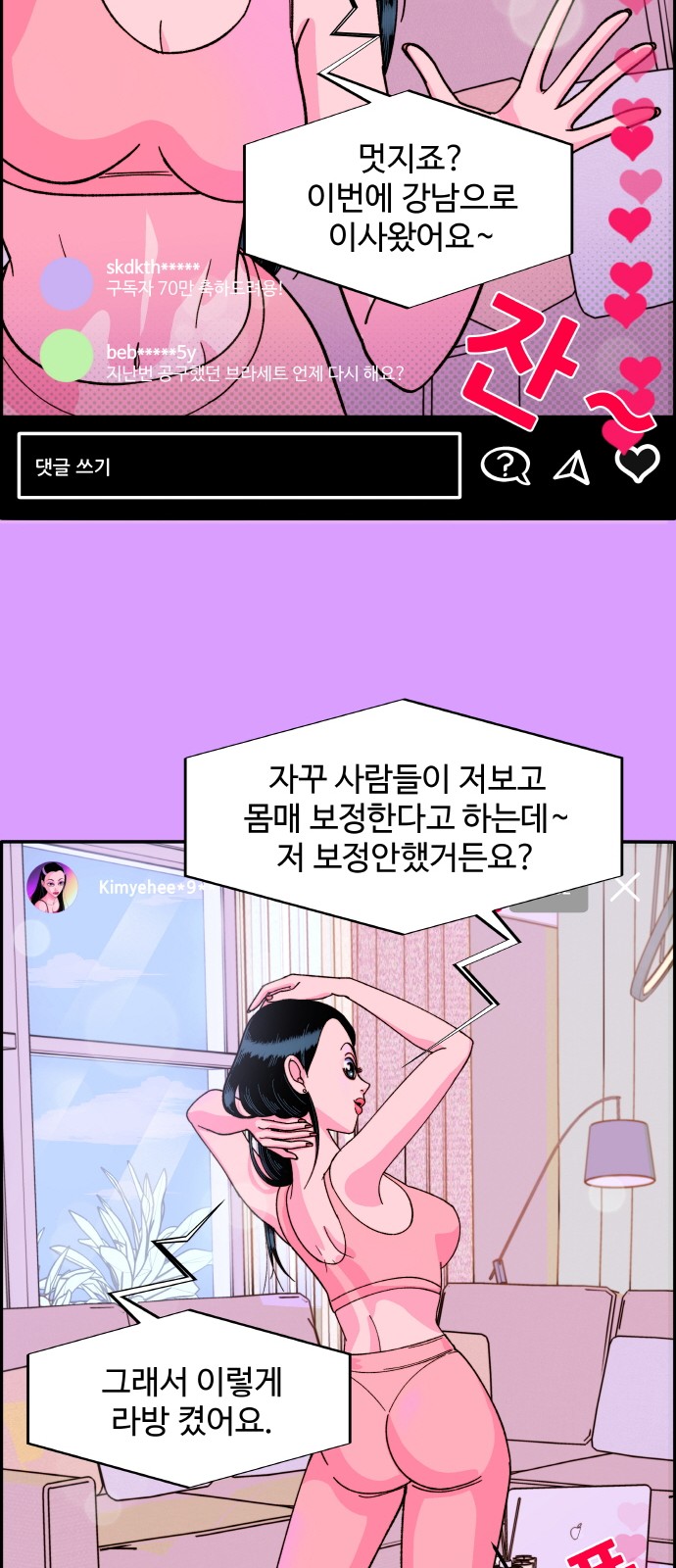 18 페이지